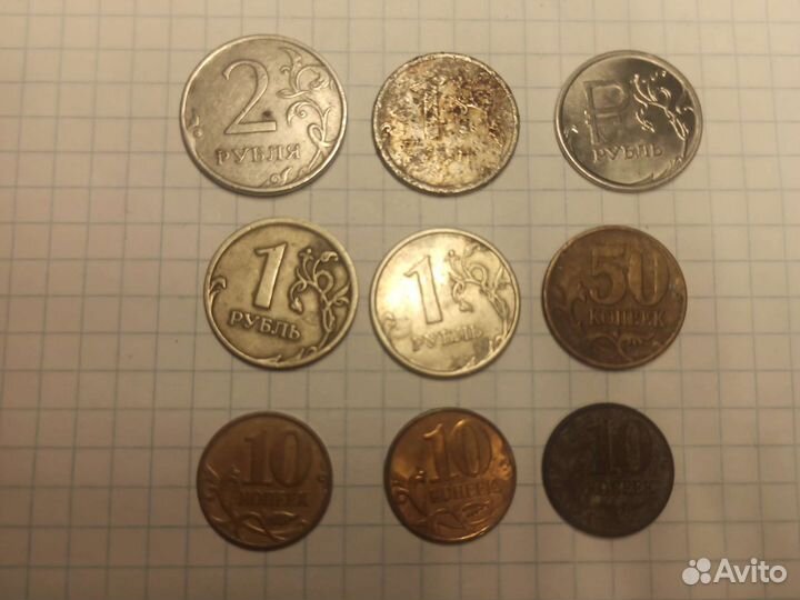 Монеты молодая россия, продажа