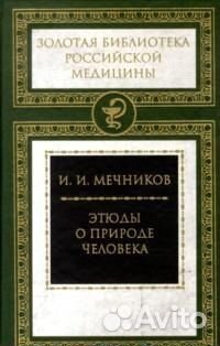 Ленин. Сталин. Троцкий. Берия. Гельмут Коль
