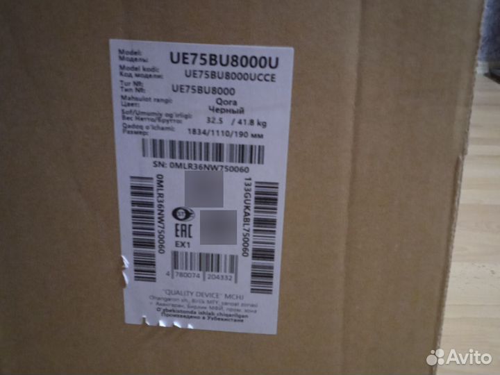 Телевизор samsung новый 75 BU8000