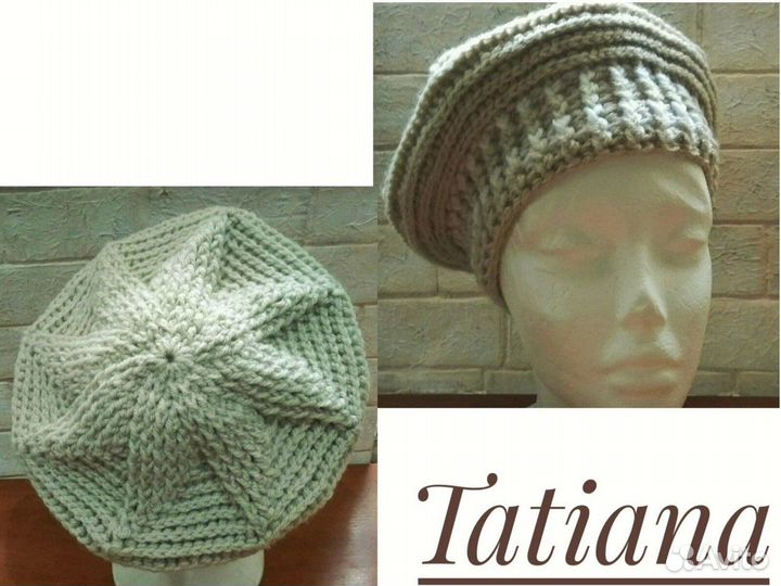 Вязаный берет