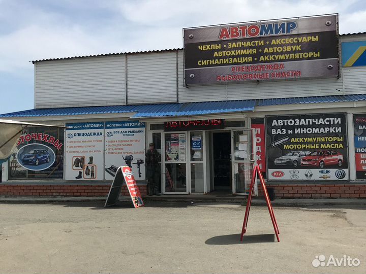 Сигнал охотника