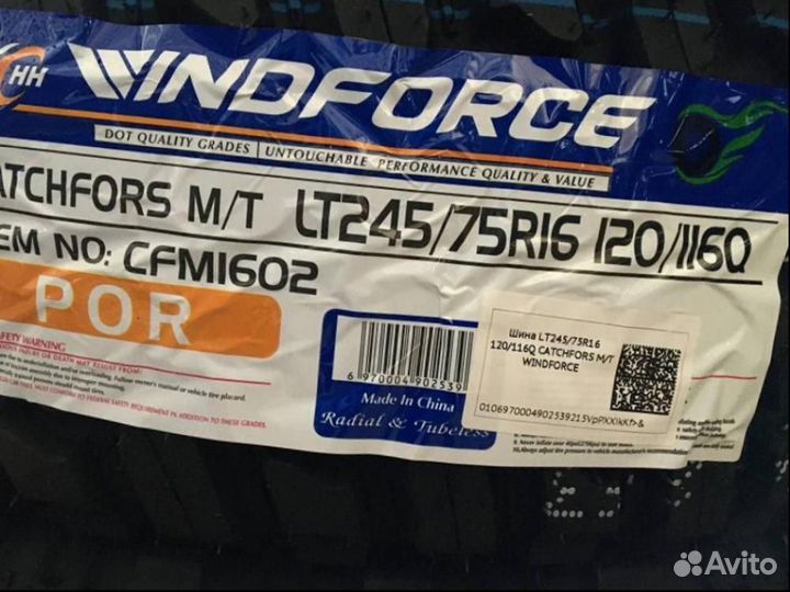 Windforce Catchfors M/T 245/75 R16 120Q