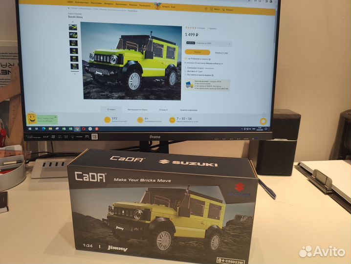 Cada Suzuki Jimny c55023w (аналог Lego)