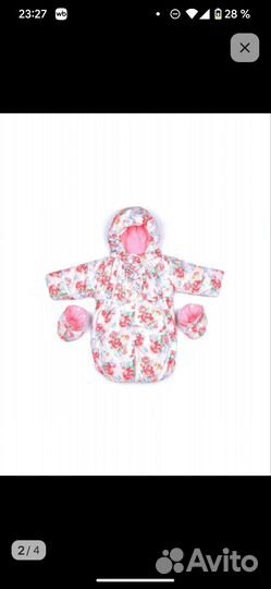 Комбинезон демисезонный 62