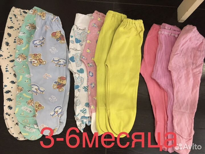 Детская одежда от 0 до года