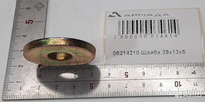 06214210 Шайба 39 x 13 x 5