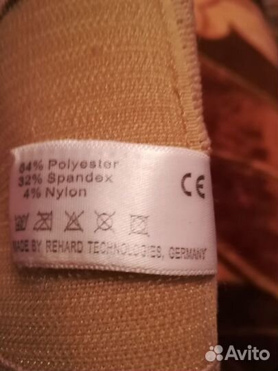 Бандаж ортопедический до и после родовой