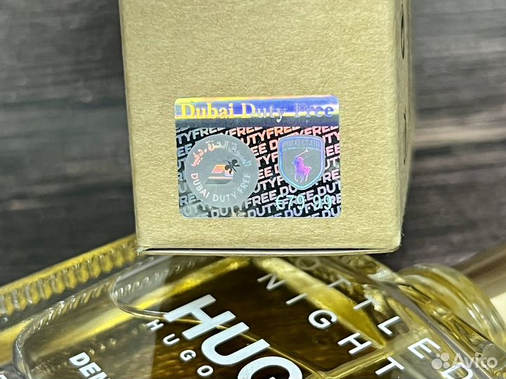 Hugo boss bottled night