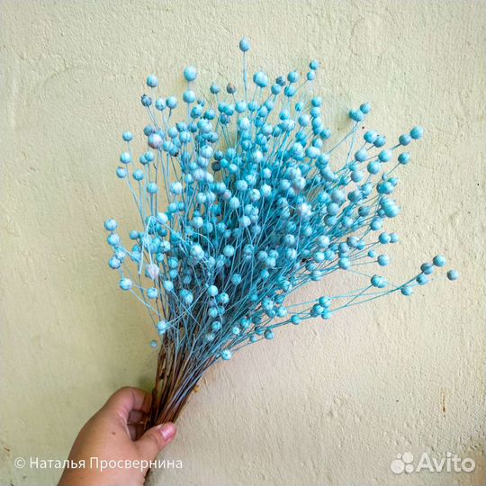 Лён окрашенный и натуральный