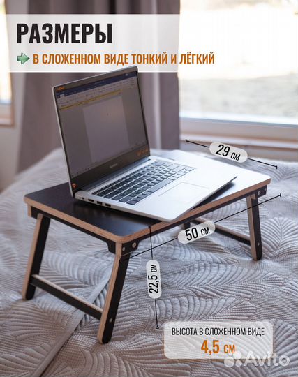 Подставка для ноутбука IKEA