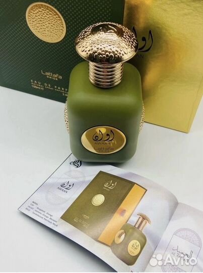 Распив lattafa awaan gold