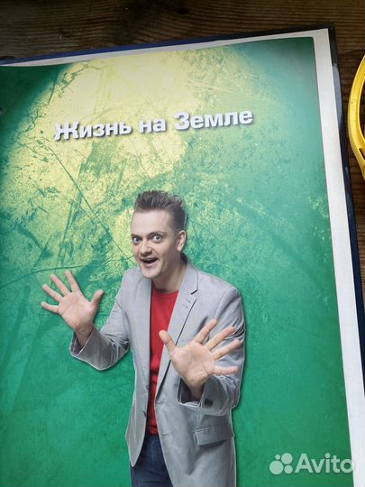 Галилео журнал