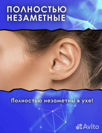 Микронаушник капсульный bluetooth