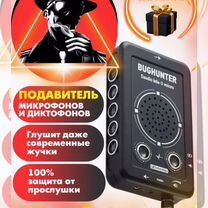 GSM устройства