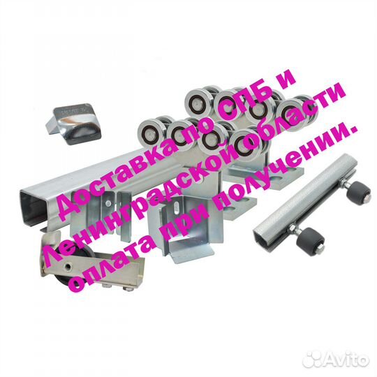 Комплект для откатных ворот до 300кг Ролтэк Микро