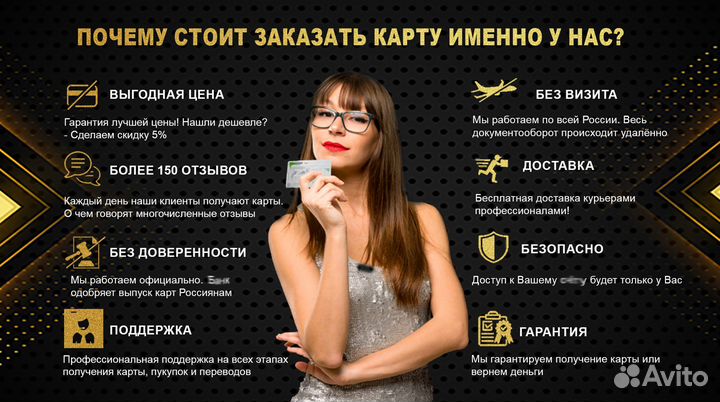 Банковская карта Казахстана - Jusan F.F. Bakai ИИН