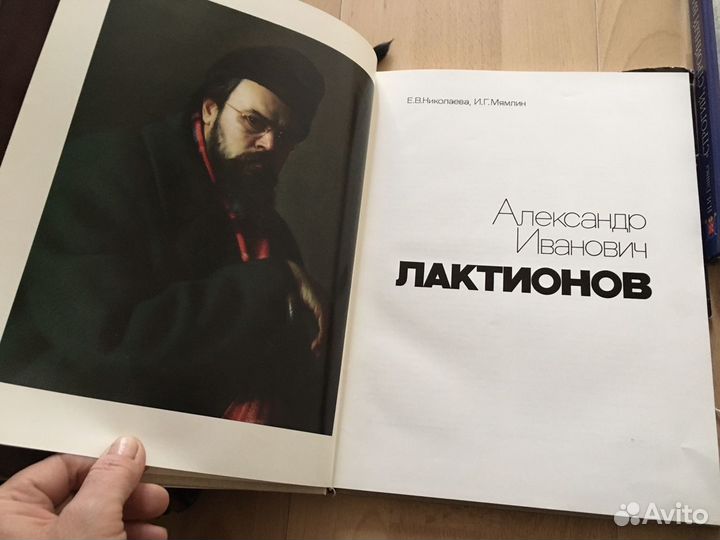 Книги по искусству