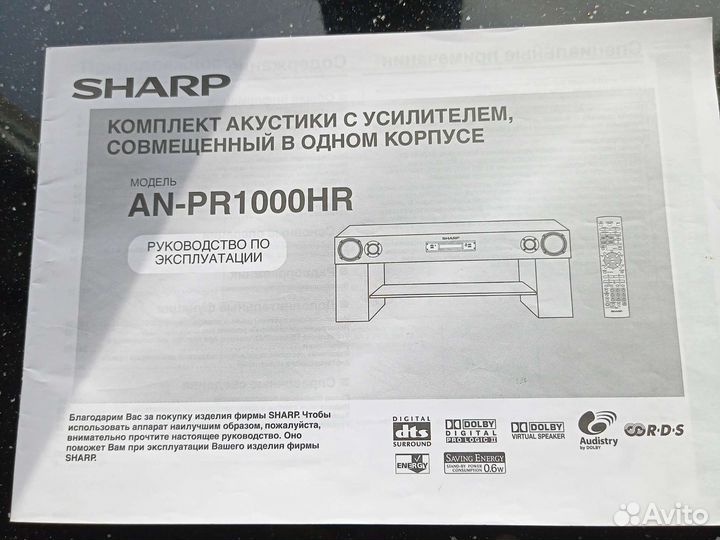 Домашний кинотеатр