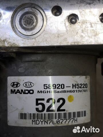 Блок ABS Kia rio 4 номер 58920-H5220