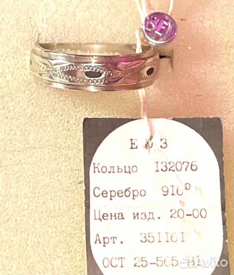 Винтаж: Кольца, серьги серебро СССР