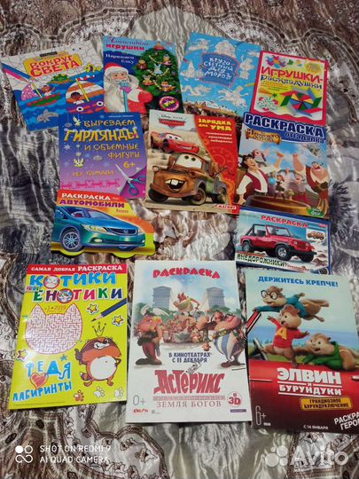 Новые развивающие книжки-раскраски-поделки
