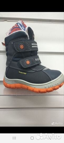 Зимние ботинки
