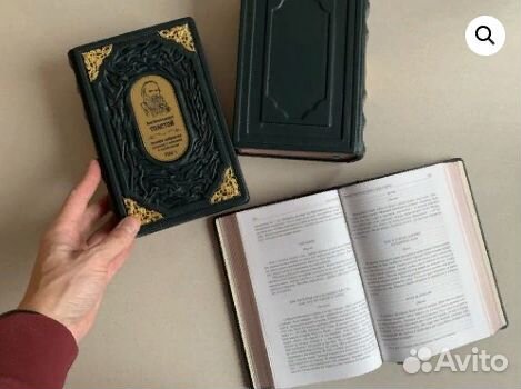 Лев Николаевич Толстой. Большое собрание сочинений