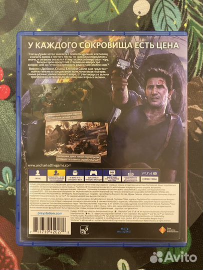 Uncharted 4 ps4