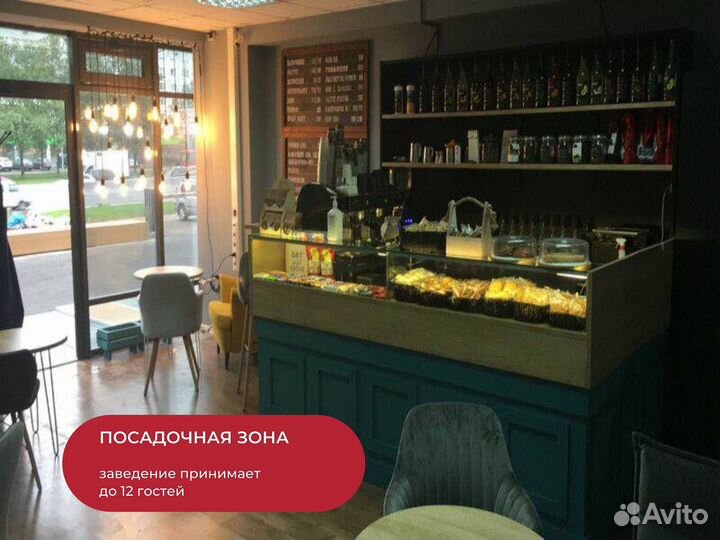 Кофейня с посадкой на первом этаже Бизнес-центра