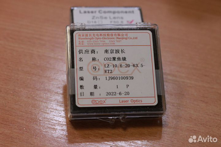 Линза, reci W4,шаговый двигатель, драйвер