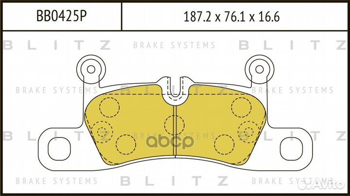 Колодки тормозные дисковые BB0425P Blitz