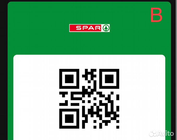 Vip Карты различных магазинов Dixi Дикси Ашанв