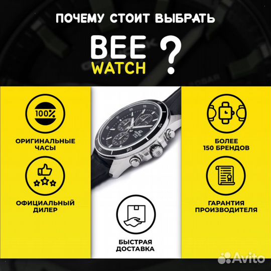 Часы Casio Digital