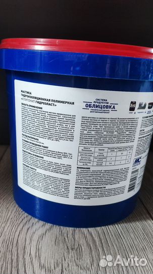 Затирка Ceresit и Plitonit Гидроизоляция Plitonit