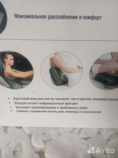 Массажная подушка для самостоятельного массажа