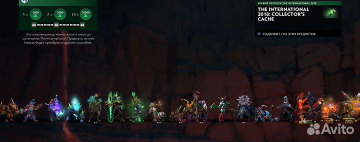 Collector's Cache 2018, 2021