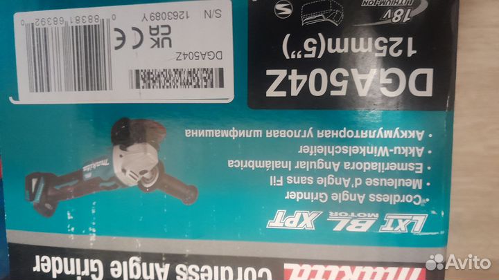 Ушм болгарка makita 125