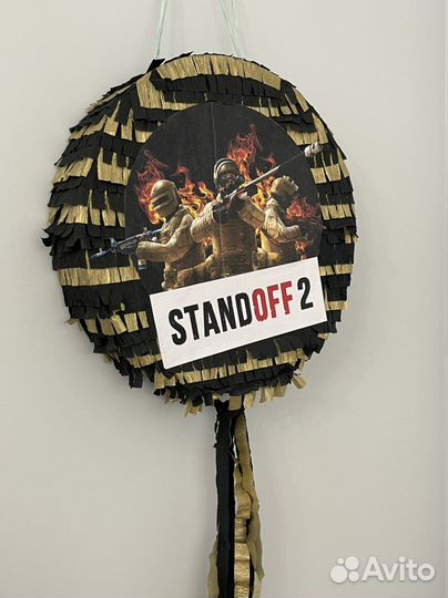 Пиньята Standoff 2