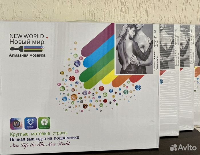 Алмазная мозаика на подрамнике 40*50