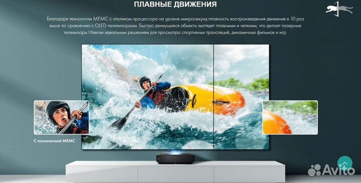 Проектор Hisense 100L5G с экраном