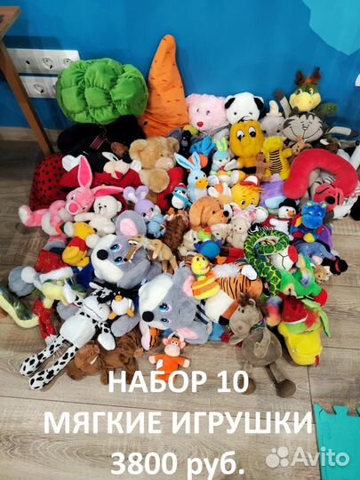 Игрушки разные наборы пакетом