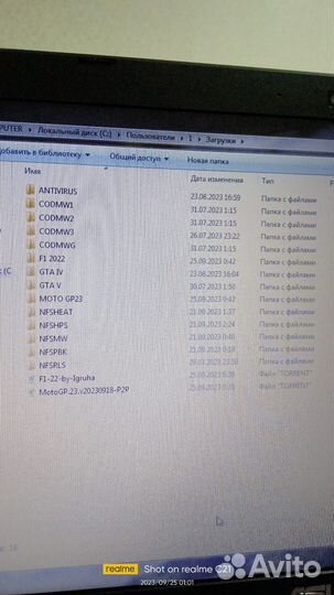 Продам игровой ноутбук