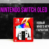 Новый �прошитый Switch Oled + 128gb + гарантия