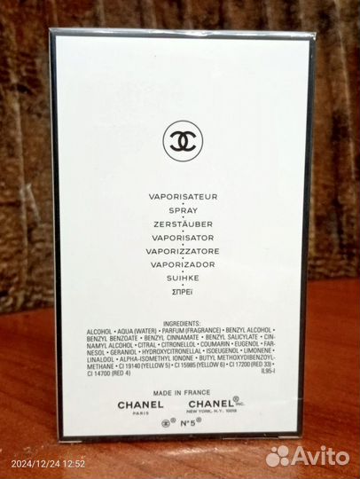 Женские духи chanel 5