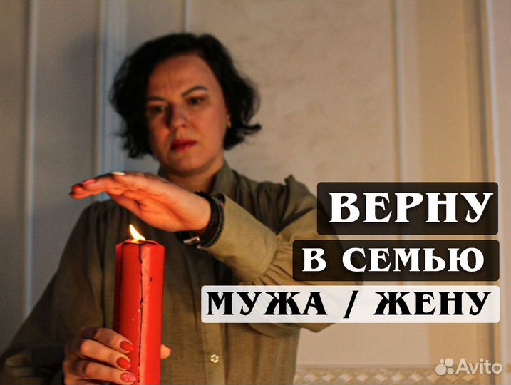 Любовный приворот Гадание на картах Таро