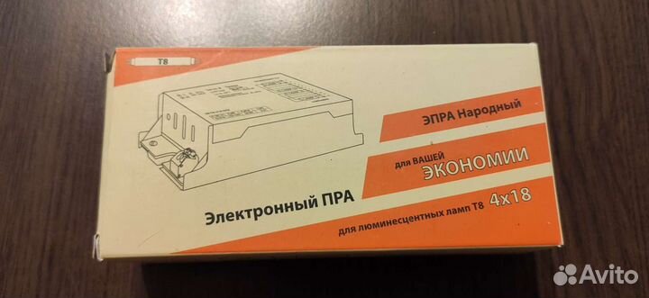 Электронный пускатель, баласт для люминесцентных л