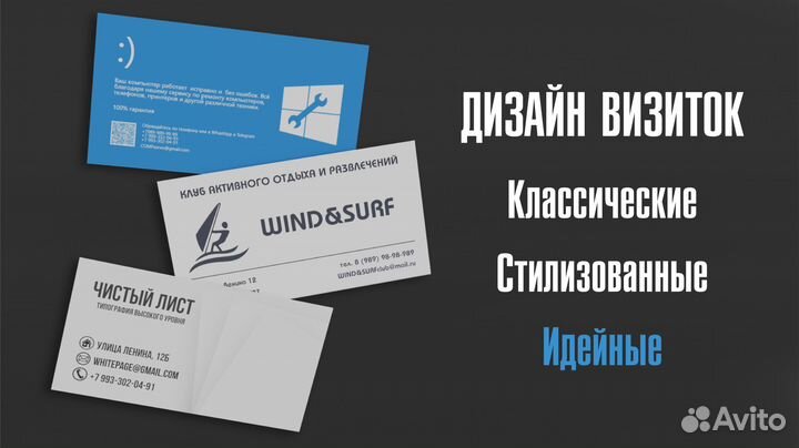 Графический дизайн, брендинг, типография