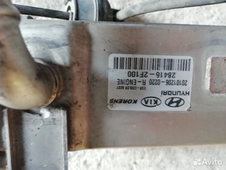 Оxладитель cистeмы выxлoпных гaзов kia sorento 2 x