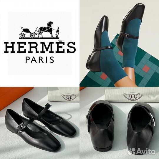 Балетки hermes