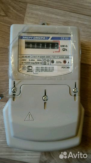 Счётчик электрический